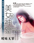 《乱华