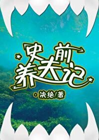 穿书未记来时