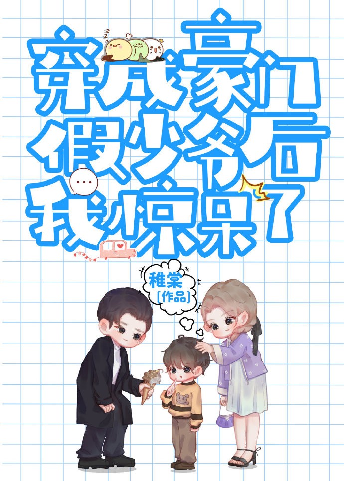 天官七年一班