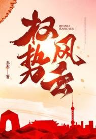 等待良人归来