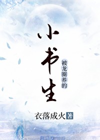 厉鬼和人心