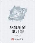 两相梧桐