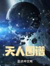 主攻文太少请珍惜