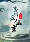 尔虞我诈