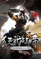 海上无瀛洲