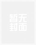 三世相逢